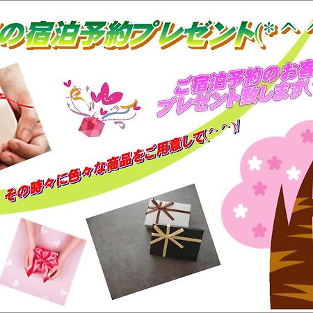 H-Seven Nishikawaguchi (Adults Only) Hotel Bagian luar foto