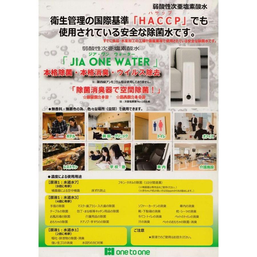 H-Seven Nishikawaguchi (Adults Only) Hotel Bagian luar foto