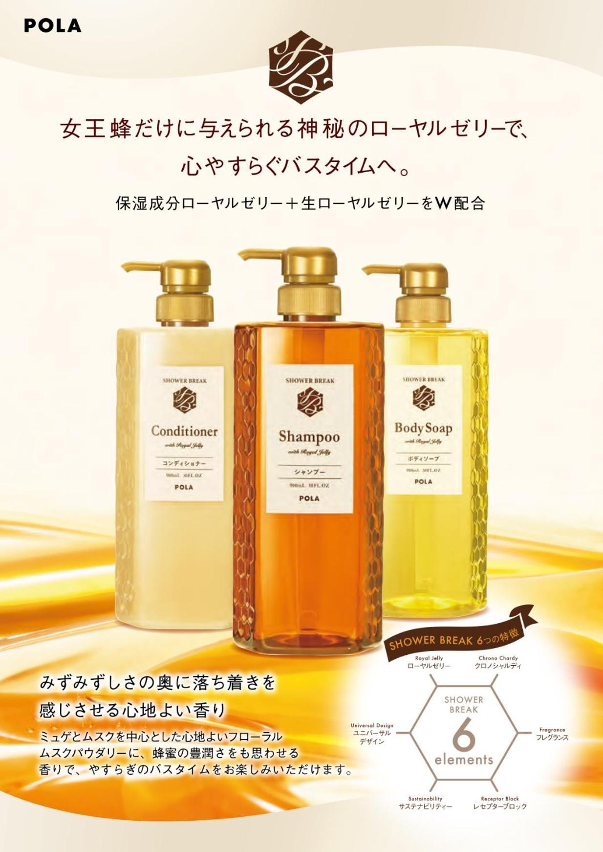 H-Seven Nishikawaguchi (Adults Only) Hotel Bagian luar foto