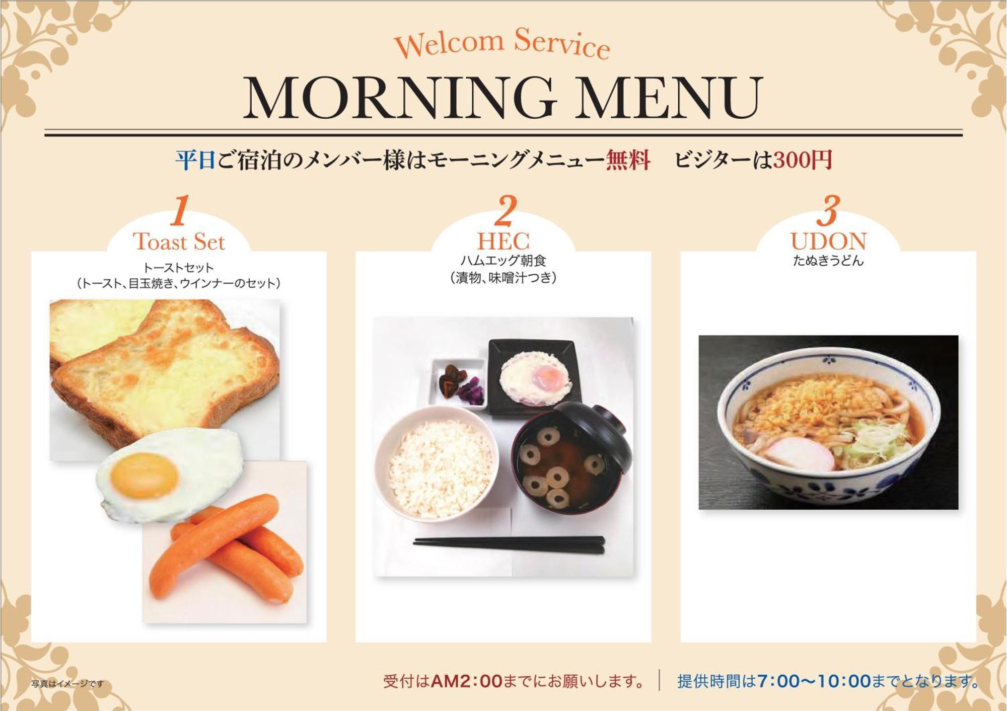 H-Seven Nishikawaguchi (Adults Only) Hotel Bagian luar foto