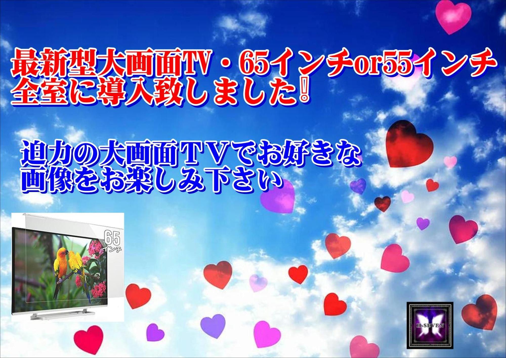 H-Seven Nishikawaguchi (Adults Only) Hotel Bagian luar foto