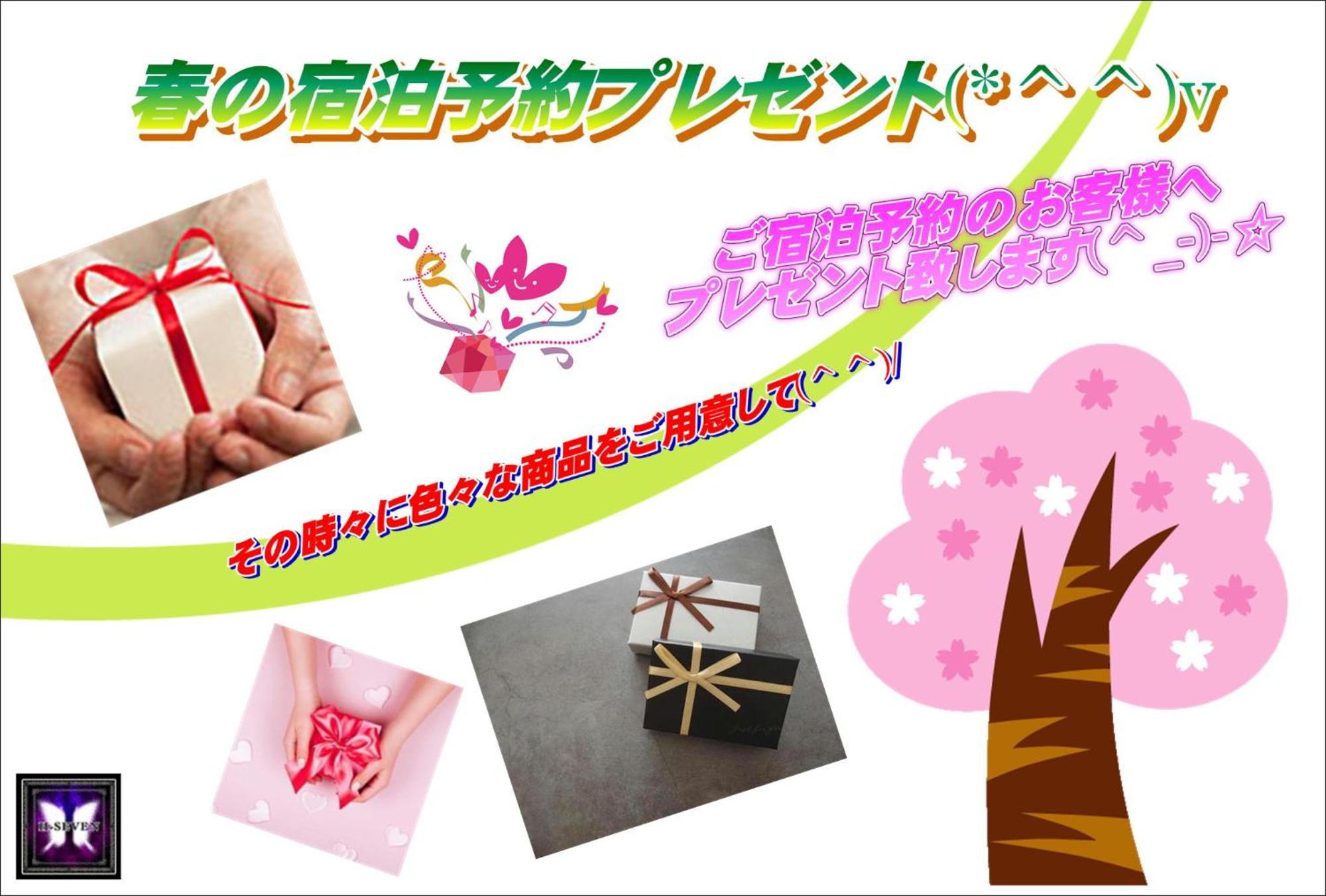 H-Seven Nishikawaguchi (Adults Only) Hotel Bagian luar foto
